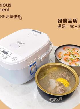万利达多功能家用3L4L5L智能电饭锅预约定时3人煮饭锅