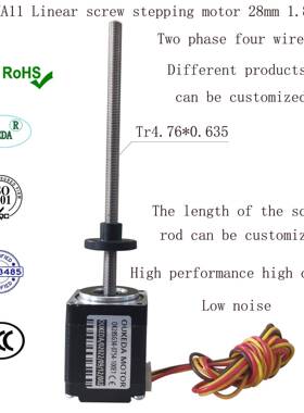 28直线丝杆步进电机导程0.635丝杆长100机身340.75A800g.cm