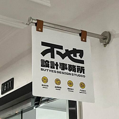 韩式铁艺悬挂白色亚克力板不锈钢侧挂招牌侧招门牌广告牌双面LOGO