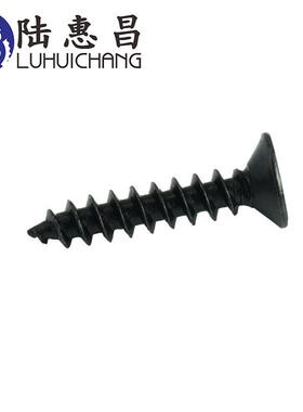 黑色自攻螺丝M2.6*5-16煲黑KA十字沉头螺丝电子小螺丝