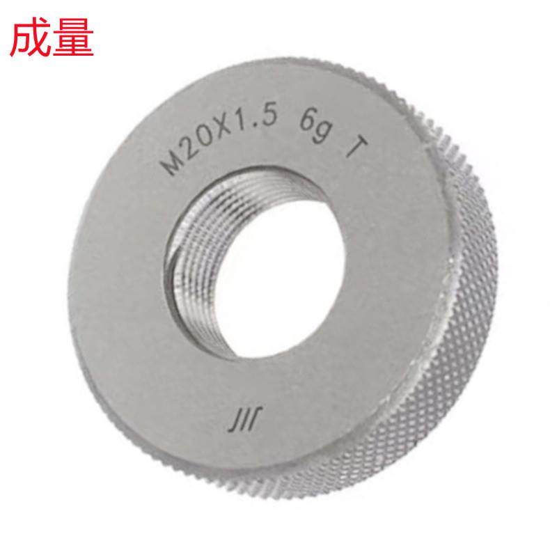 成量M30X3.5/M30X1.5/M36X1/M48X1-6G销售螺纹环规,橡塑材料及制品,亚克力管/有机玻璃管,淘宝优惠券,粉丝福利购,淘宝优惠卷