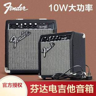 芬达吉他音箱frontman10G晶体管失真电吉他专用音响家用
