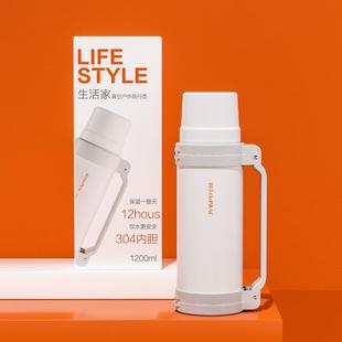 贝洛可1200ml生活家 户外旅行壶BK074大保温杯保温壶304不锈钢