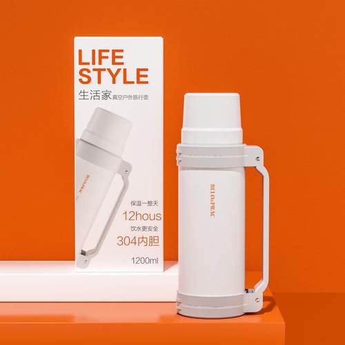 贝洛可1200ml生活家-户外旅行壶BK074大保温杯保温壶304不锈钢