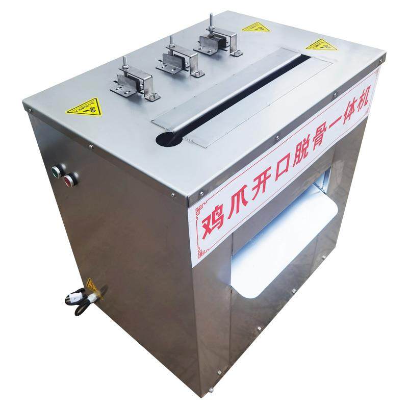 j8一体机鸡脚划口自动开口商用鸭掌脱骨凤爪机去剔骨骨无骨g3,橡塑材料及制品,亚克力管/有机玻璃管,淘宝优惠券,粉丝福利购,淘宝优惠卷