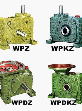 WPZ100蜗轮蜗杆减速机减速箱具有自锁功能广泛用于起重机搅拌设备