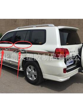 供应陆地巡洋舰FP80HDJ81车门密封压条68230-60010、68180-60010