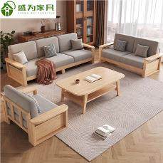北欧白蜡木实木沙发组合奶油风原木客厅小户型直排转角贵妃沙发,橡塑材料及制品,亚克力管/有机玻璃管,淘宝优惠券,粉丝福利购,淘宝优惠卷