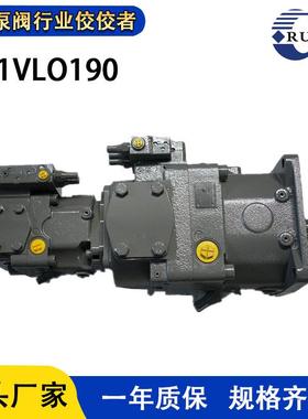 力士乐双液压活塞泵A11VLO190LRDS/A11VLO190工程机械