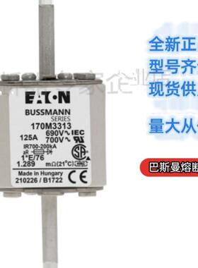 巴斯曼bussmann熔断器170M4464170M4465170M4466170M4467