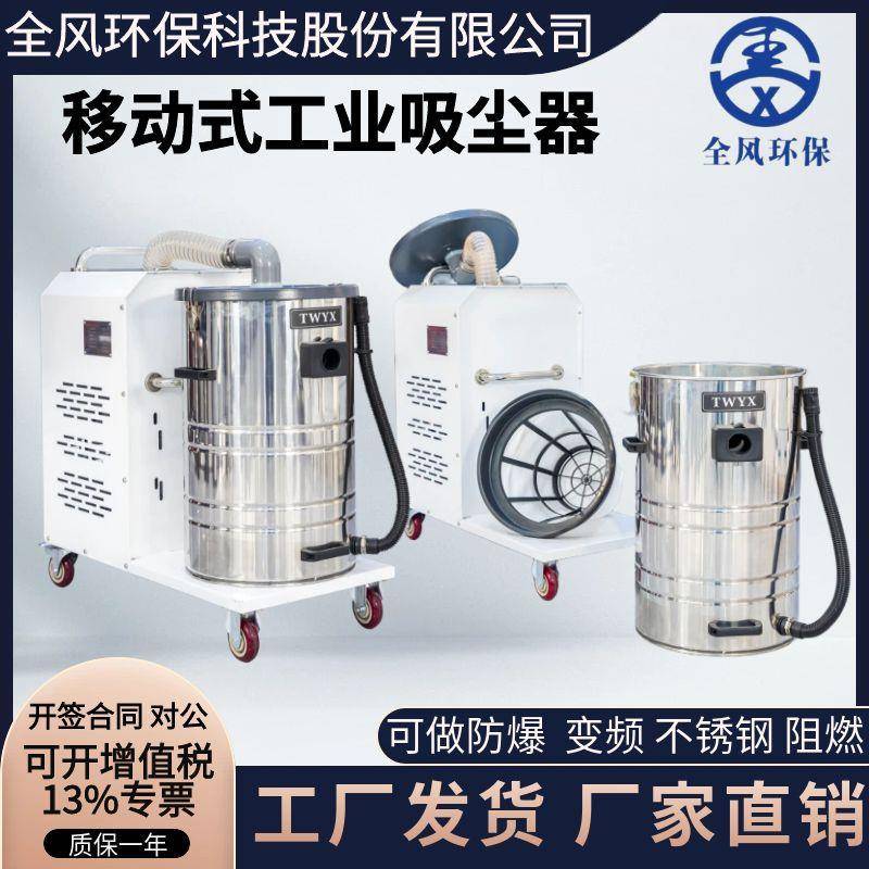 工业防爆吸尘器DL-1500高压防爆吸尘器1.5KW移动式工业脉冲吸尘器