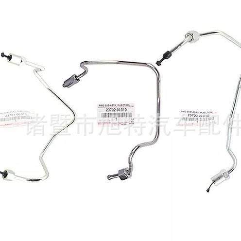 发动机高压油管丰柴油皮卡轻型田日系发动机23704-09015,橡塑材料及制品,亚克力管/有机玻璃管,淘宝优惠券,粉丝福利购,淘宝优惠卷