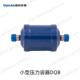 DQB306S 盾安干燥过滤器 DQB系列双向干燥过滤器 准确双向控制
