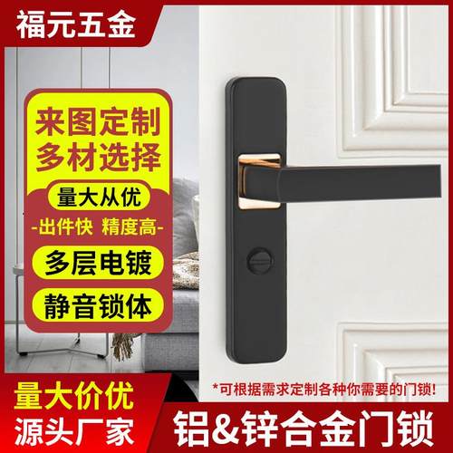 锌铝合金压铸密码锁模具cnc加工卫生间卧室木门通用锁具打造加工