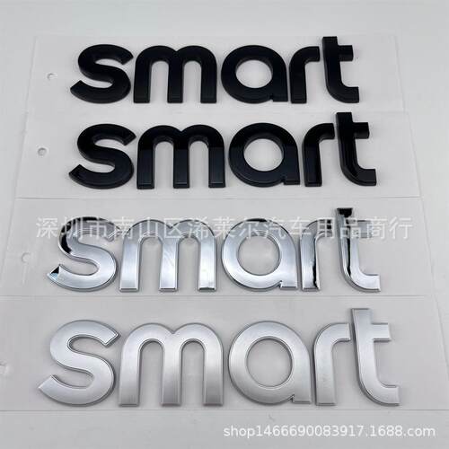 适用于奔驰SMART车头标志改装机盖头标后备箱车标英文后尾标车贴