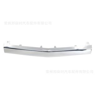适用奔驰W205C200C250前杠亮条电镀2058851374205885147420588