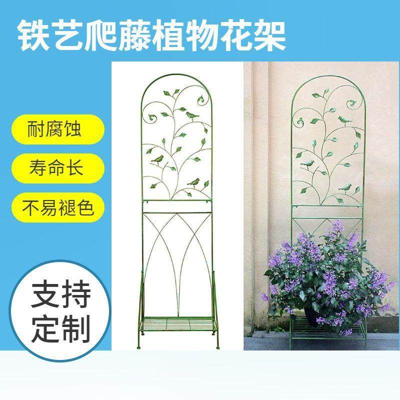 铁艺围墙护栏花支架月季蔷薇爬藤植物花架庭院园艺创意设计爬藤架,橡塑材料及制品,亚克力管/有机玻璃管,淘宝优惠券,粉丝福利购,淘宝优惠卷