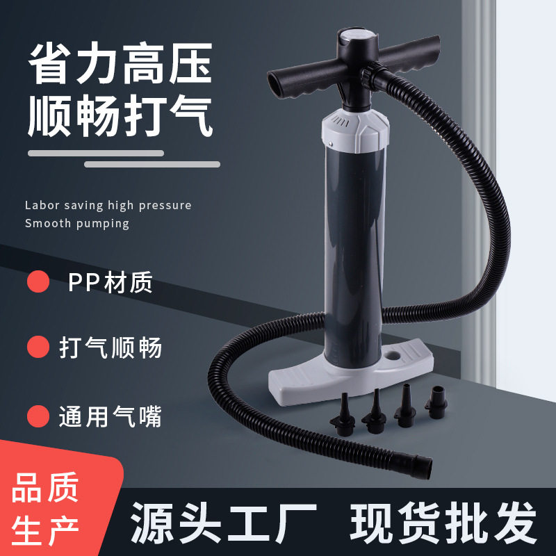 批发皮划艇独木舟SUP桨板冲浪板高压双向充气抽气手拉泵带气压表
