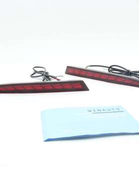 适用于HR-V HRV 2022 高配 后杠灯龙鳞款 红色 熏黑 3功能 刹车灯