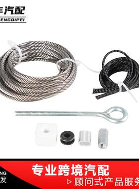 直销223055/32英寸电缆线套件适用于Accu-Slide系统