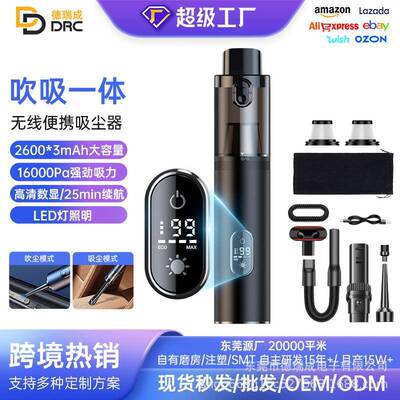 无线吸尘器无刷电机16000PA便携式吸吹一体小型车家大吸力吹尘器
