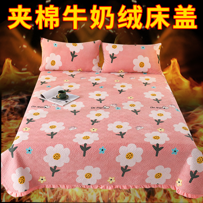保暖夹棉加厚床盖毯子秋冬季榻榻米防滑双面绒炕垫床单