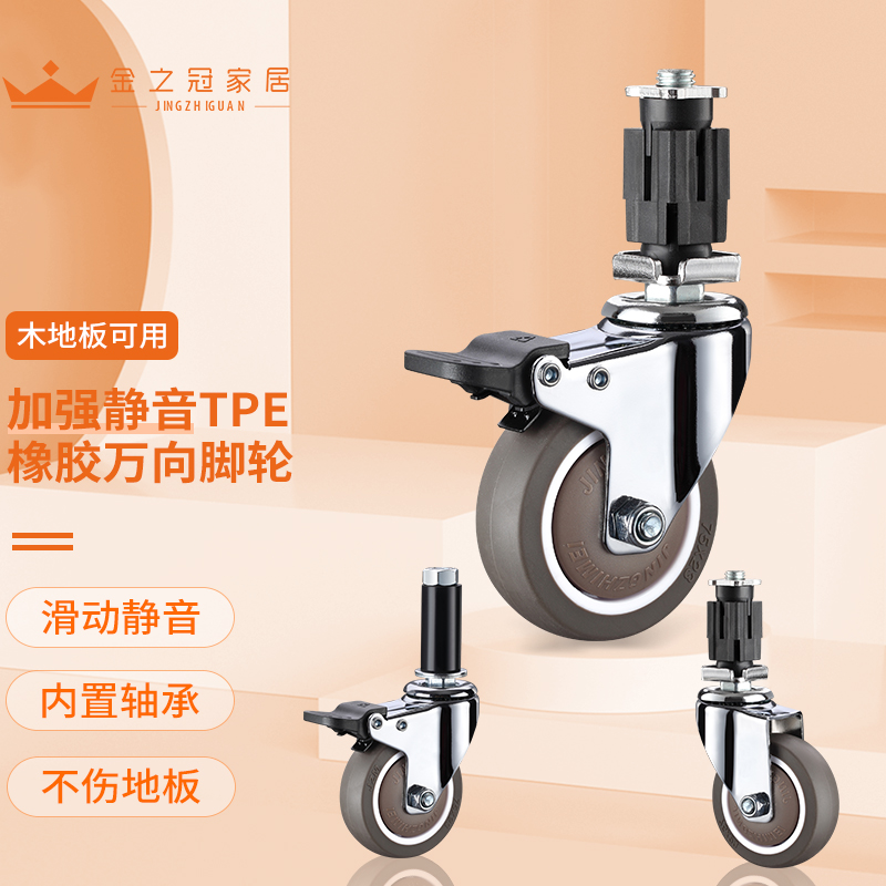 静音方管万向轮酒店食堂推车塑料三层餐车用轮子2/3/4寸橡胶滑轮