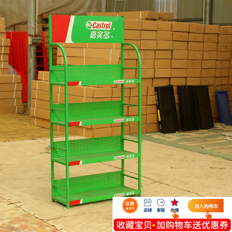 超市商品小货架机油展示架建材涂料展架饮料架便利店,商业/办公家具,超市货架,淘宝优惠券,粉丝福利购,淘宝优惠卷
