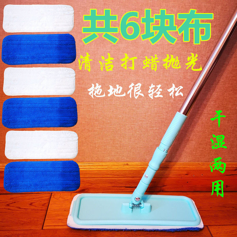 静电拖把干湿两用平底沾扣式简易木地板清洁打蜡抛光拖布