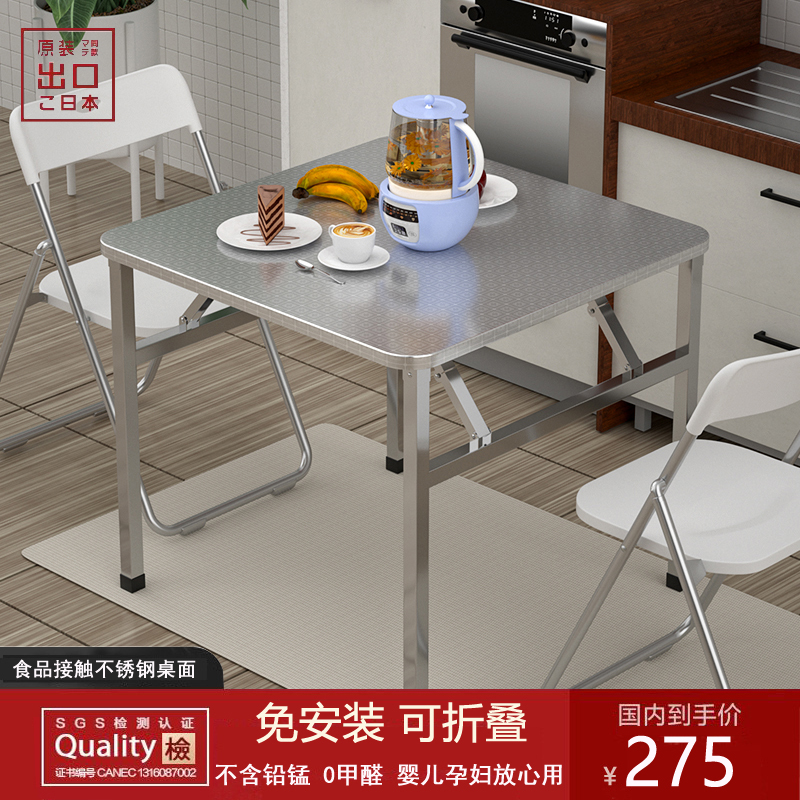 方桌可折叠正方形桌子夜市快餐摆地摊家用户外出租房桌