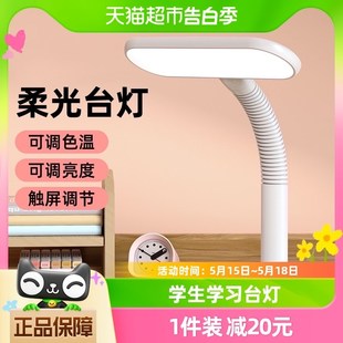 学生学习儿童专用护眼书桌充电插电两用卧室床头宿舍