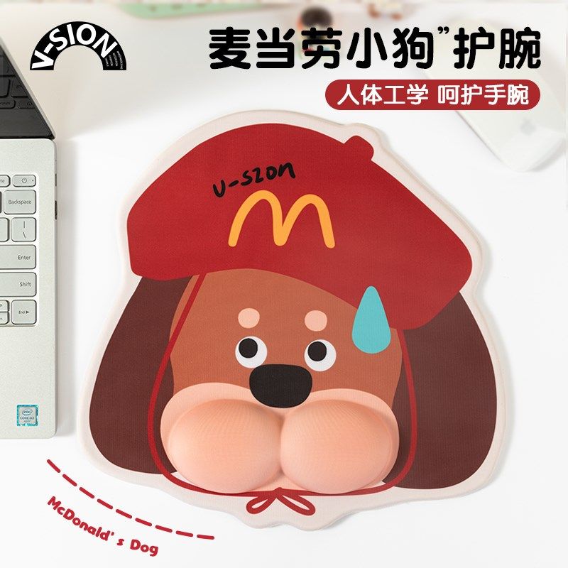 VSON可爱狗鼠标垫可爱女护手腕小号电脑桌防滑,电脑硬件/显示器/电脑周边,鼠标垫/贴/腕垫,淘宝优惠券,粉丝福利购,淘宝优惠卷