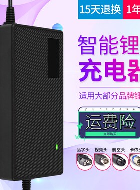 新款麦迪瑞通用锂电2电动自行车充电器36V2A42V2A54.6V3A67.池V2A