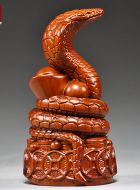 木蛇摆件实木雕刻十二生肖蟒蛇家居动物客厅装饰