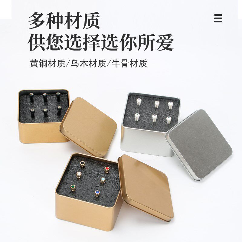 民谣吉他弦钉纯黄铜牛骨乌木吉它固弦锥木吉他压弦钉弦柱吉他