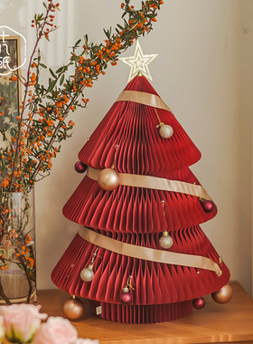十八纸耶诞树家用迷你套餐小型摆件大中型商场橱窗装饰节庆创意树