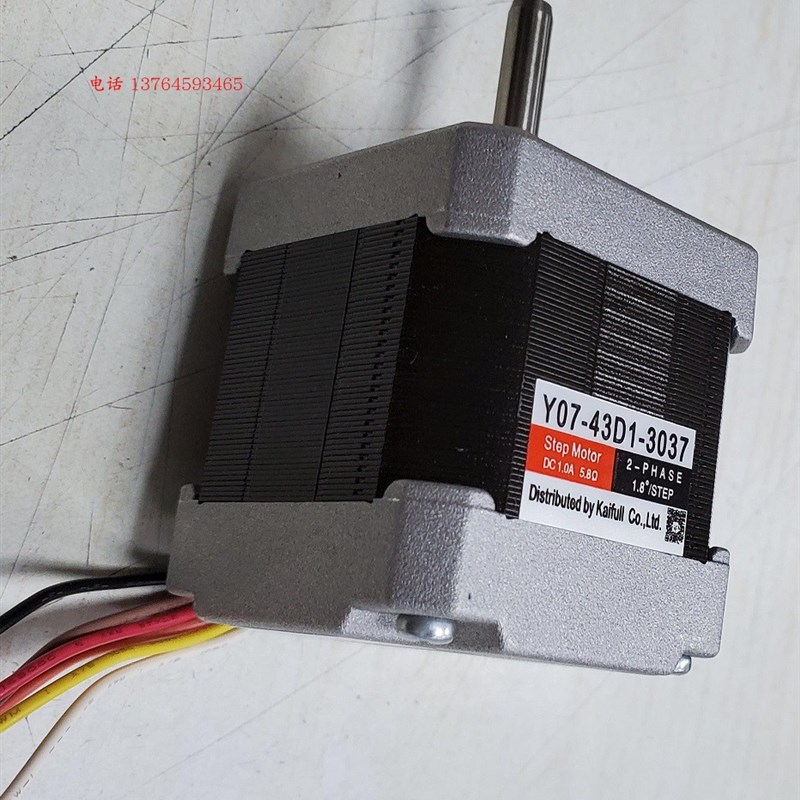 信浓设备专用两相电机 Y077 步进马达 7