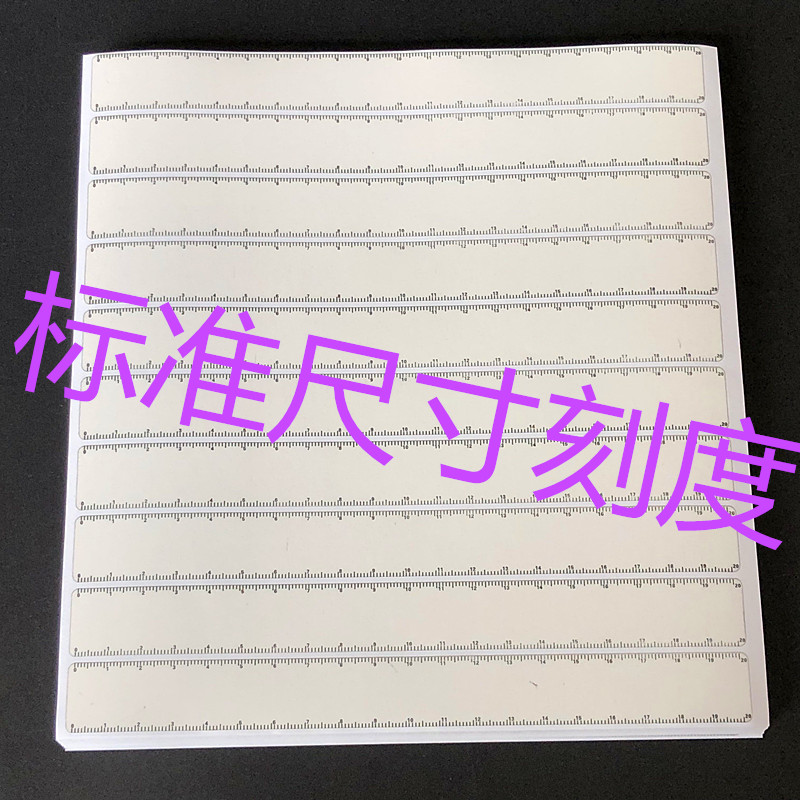 纯尺寸刻度拓印纸车架号拓号纸车管所专用摩托车拖号膜汽车