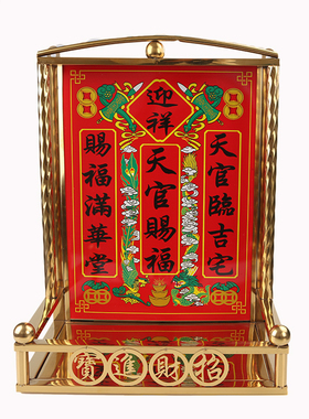 挂墙不锈钢口龛金色天官赐福灶君门地公神位土神土地财神神柜厨房
