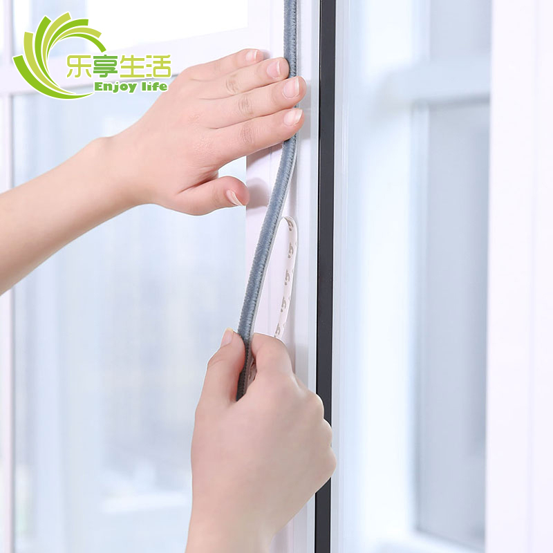 防撞条窗户防风保暖隔音玻璃木门贴推拉门门窗密封条自粘型毛条贴