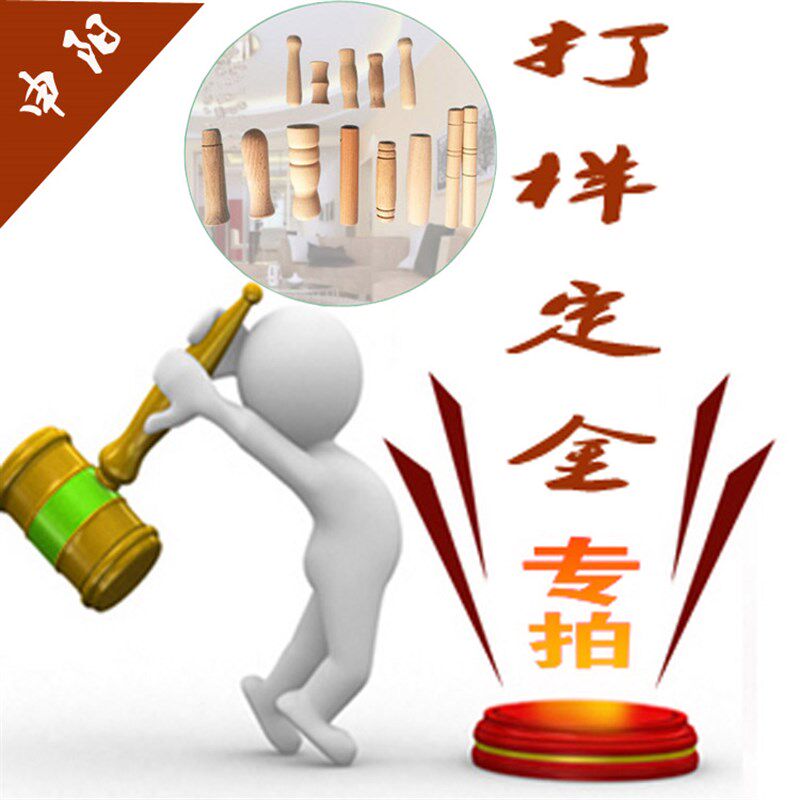 实木车木制品 工具木柄把手五金木手柄机械木把手握柄加工