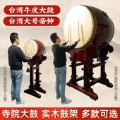 大鼓大鼓实木鼓 双柱四柱立式 鼓架