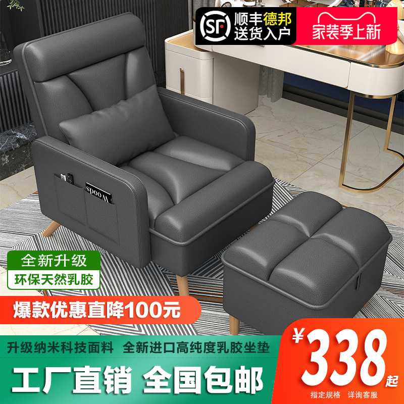 懒人小沙发布艺折叠电脑椅子卧室阳台办公室午睡休闲老人孕妇躺椅