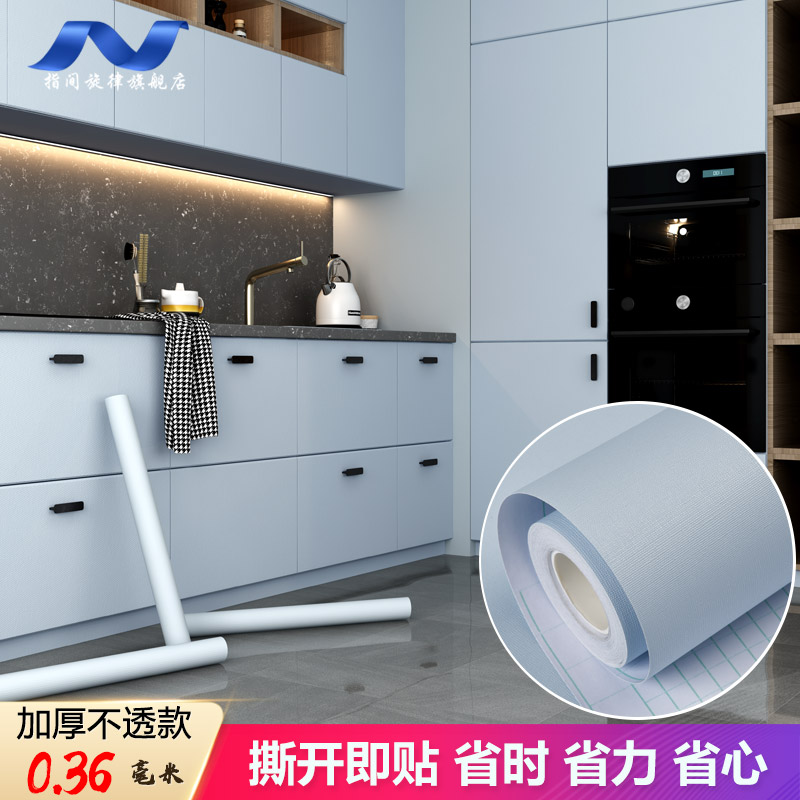 简约纯色防水防潮加厚不透贴纸自粘贴膜翻新改造衣柜墙纸壁纸