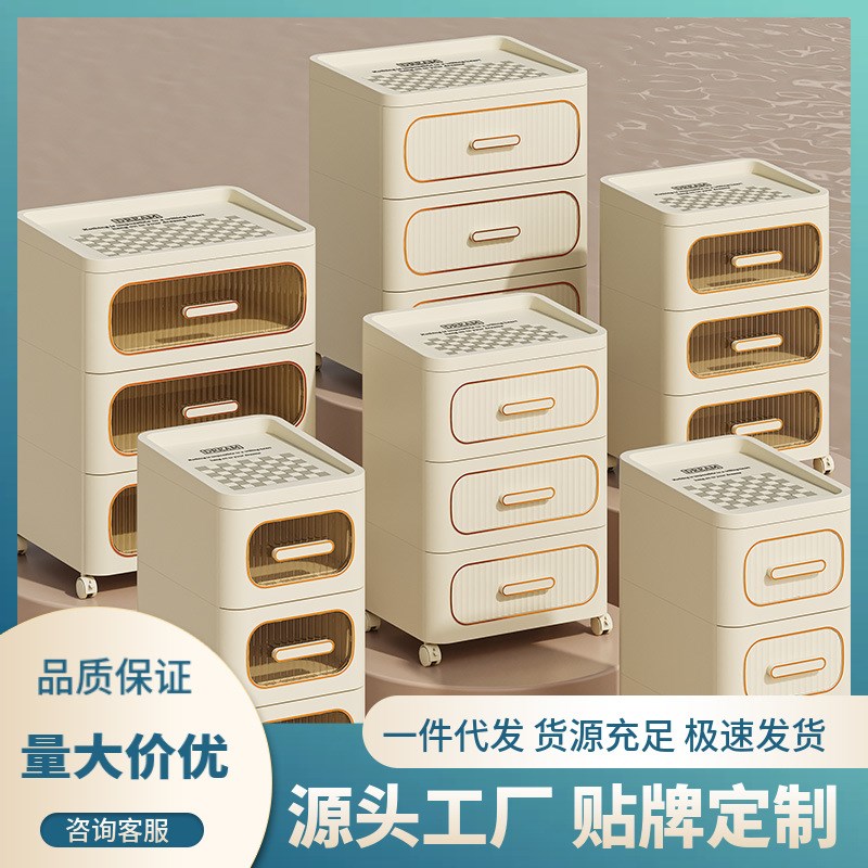 极简纯色抽屉 床头收纳柜塑料多层组合式 卧室床边置物整理收纳架