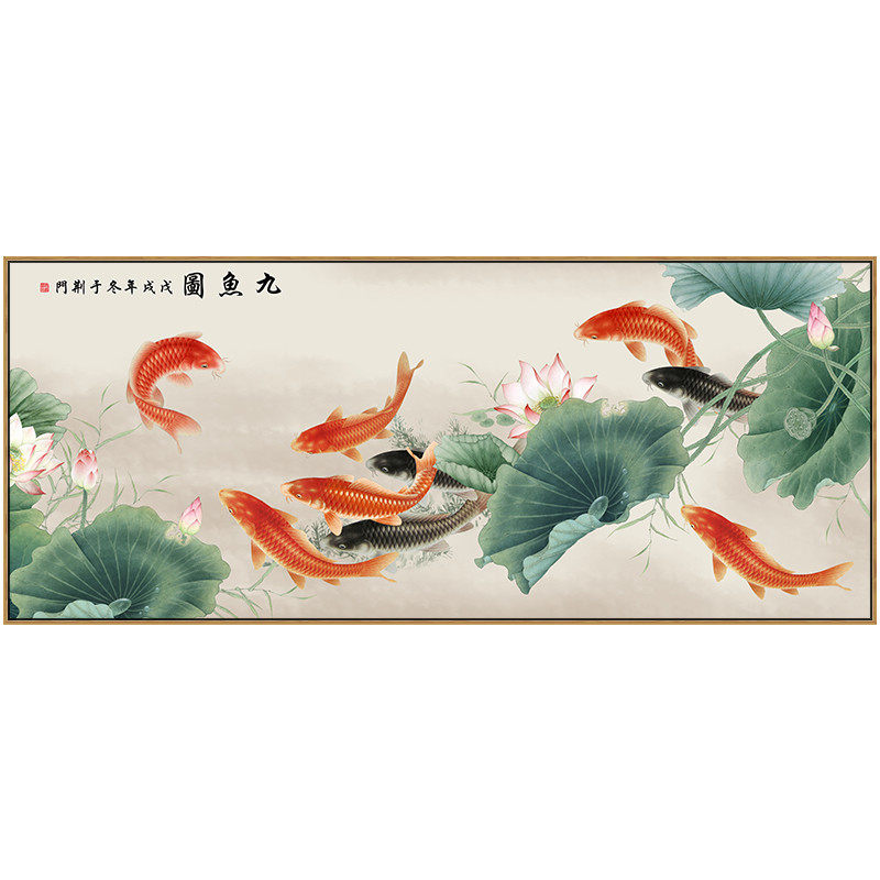 网红新中式鱼图装饰画大画客厅沙发背景墙壁画餐厅年年有余横幅挂