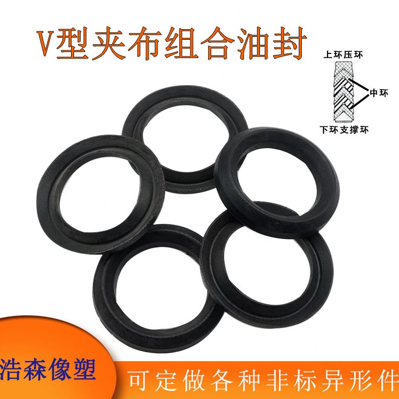 0434150V夹43420/组合5布40*0/15/42//2/型41450/*密封圈16434/