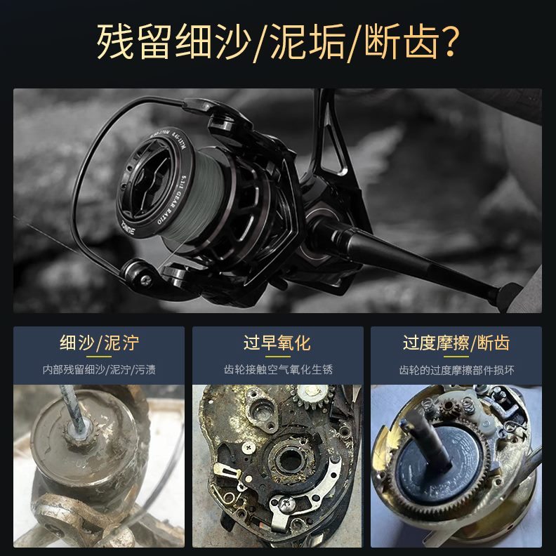 路亚水滴轮油工具套装渔轮专用齿轮润滑脂保养油鱼线轮纺车轮鼓轮