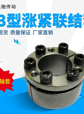 011708**-11755、套Z3、120--Z3联Z385现货*涨紧*结0Z35、12-