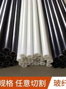 玻璃1米插91.5米米50杆20//喷灌杆厘塑料纤维公03060空心8毫分米